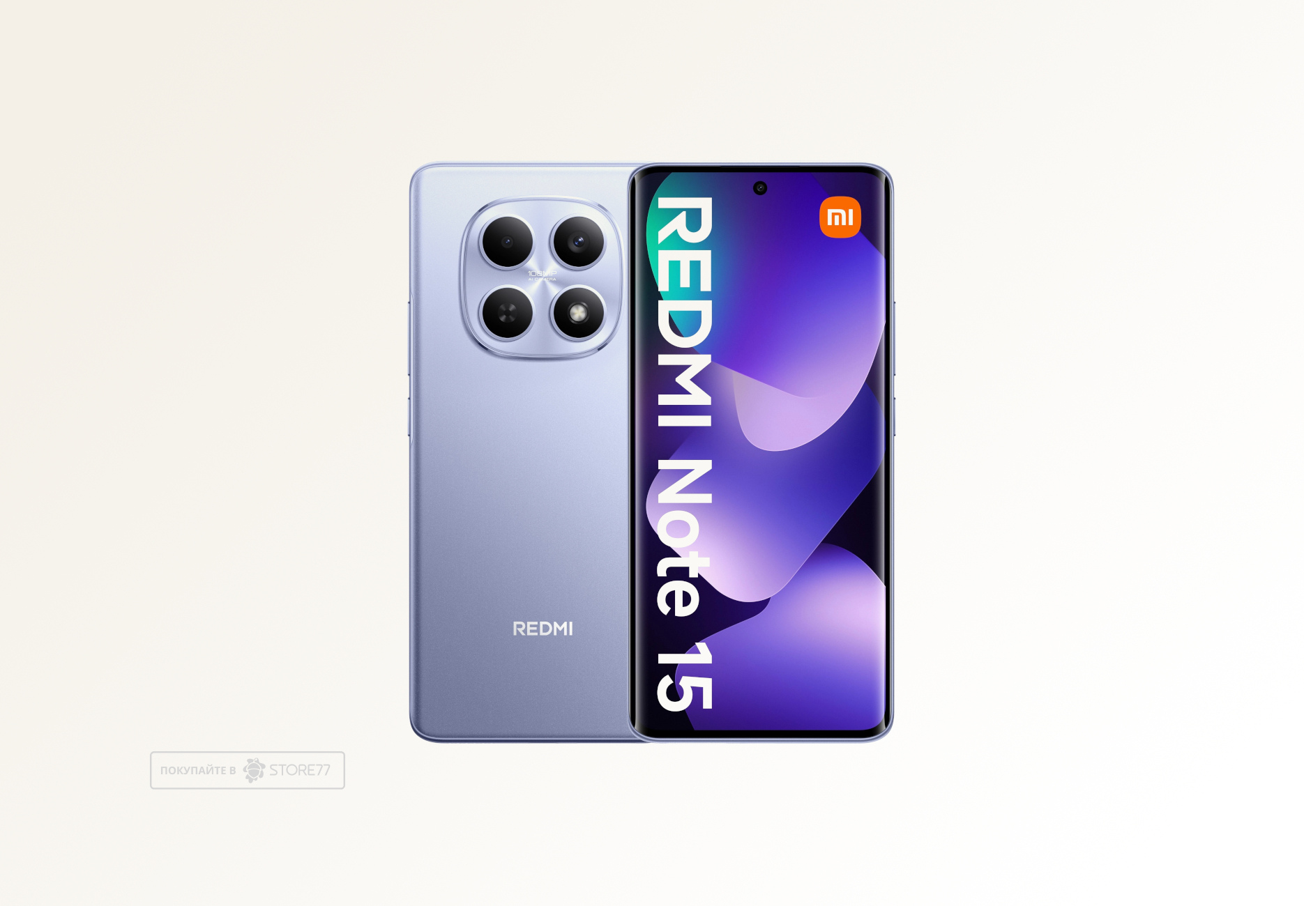 Телефон Xiaomi Redmi Note 15 4G 6/128 ГБ, цвет: фиолетовый (Purple)