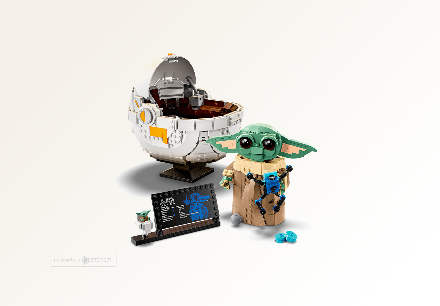 Конструктор LEGO Star Wars 75403 Грогу с левитирующей коляской