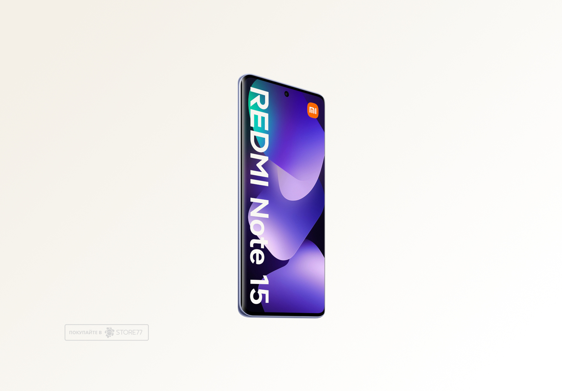 Телефон Xiaomi Redmi Note 15 4G 6/128 ГБ, цвет: фиолетовый (Purple)