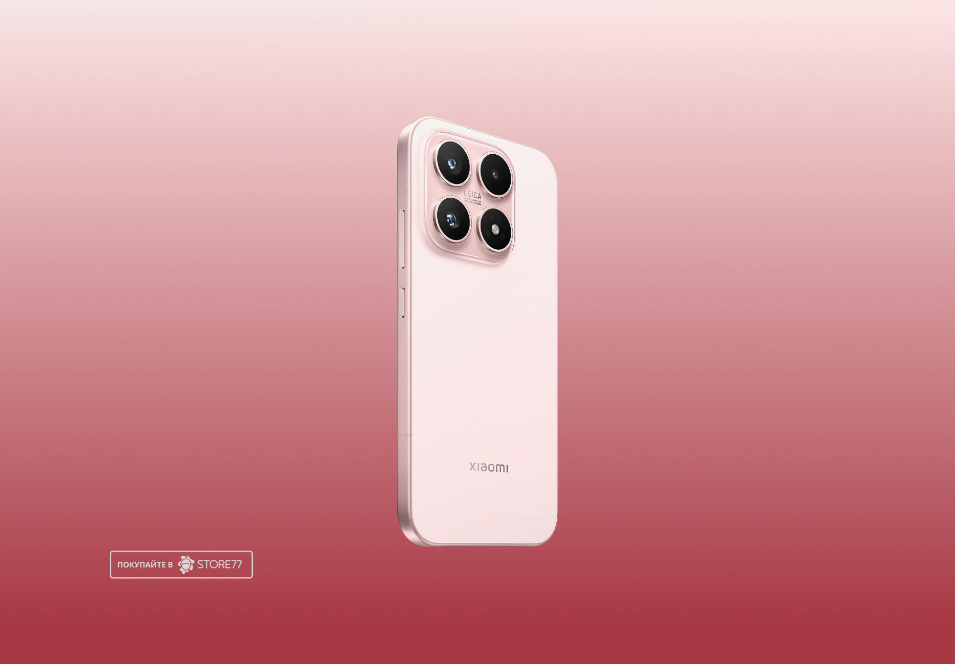 Телефон Xiaomi 17 12/256 ГБ, цвет: розовый (Pink)