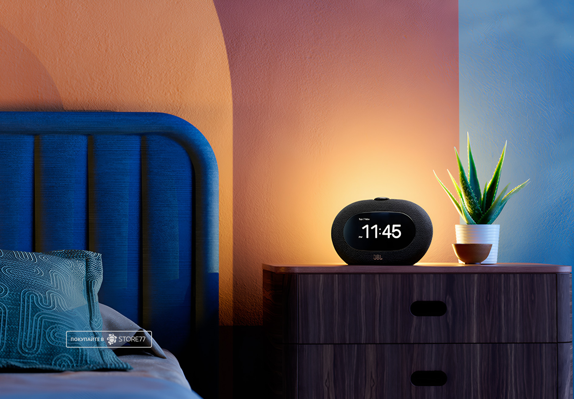 Портативная акустика JBL Horizon 3 (Черная)