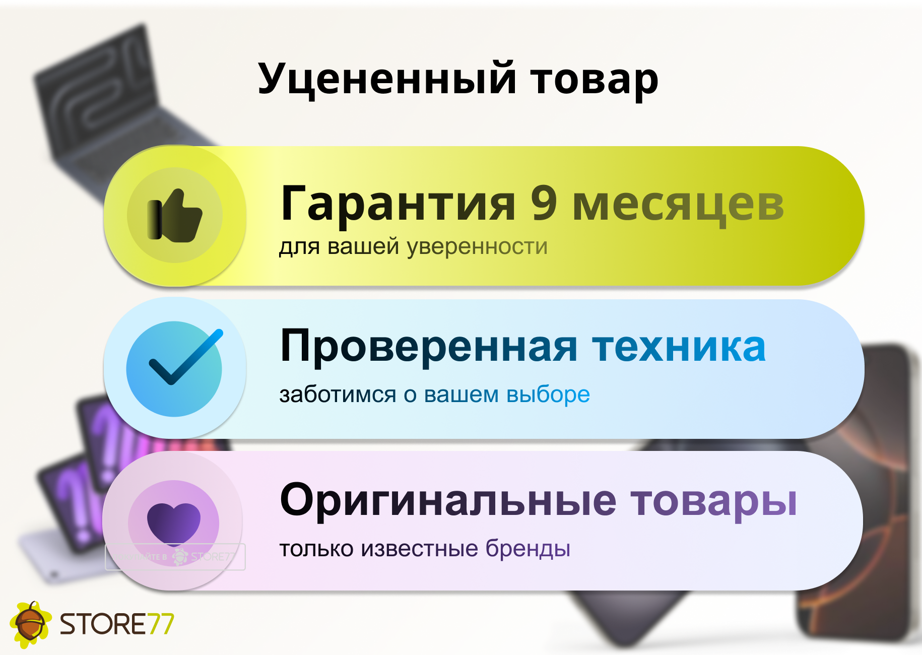 Телефон Google Pixel 9 Pro 16/256Gb (Obsidian) (Уценка)  Телефон Google Pixel 9 Pro 16/256Gb (Obsidian) (Уценка)