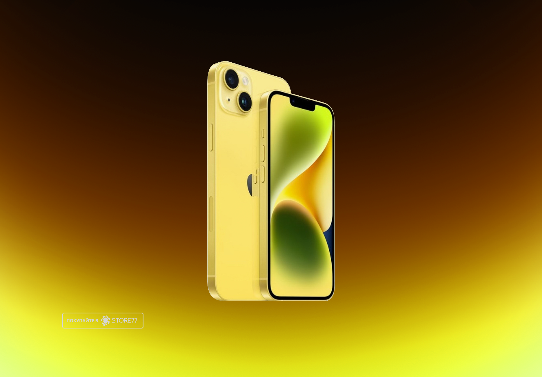 Телефон Apple iPhone 14 Plus 128 ГБ, цвет: желтый (Yellow)