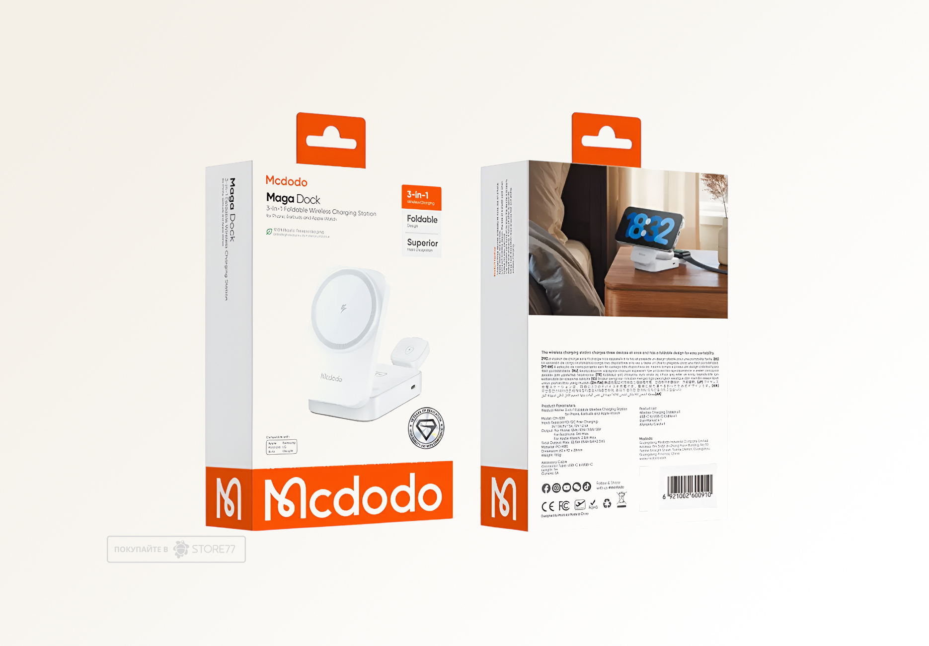 Беспроводное зарядное устройство Mcdodo 3 в 1 (Белое)