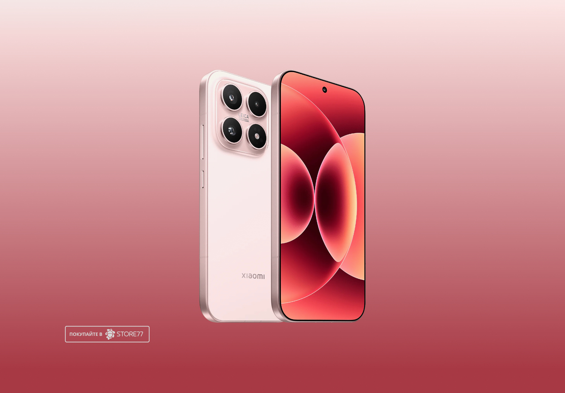 Телефон Xiaomi 17 12/256 ГБ, цвет: розовый (Pink)