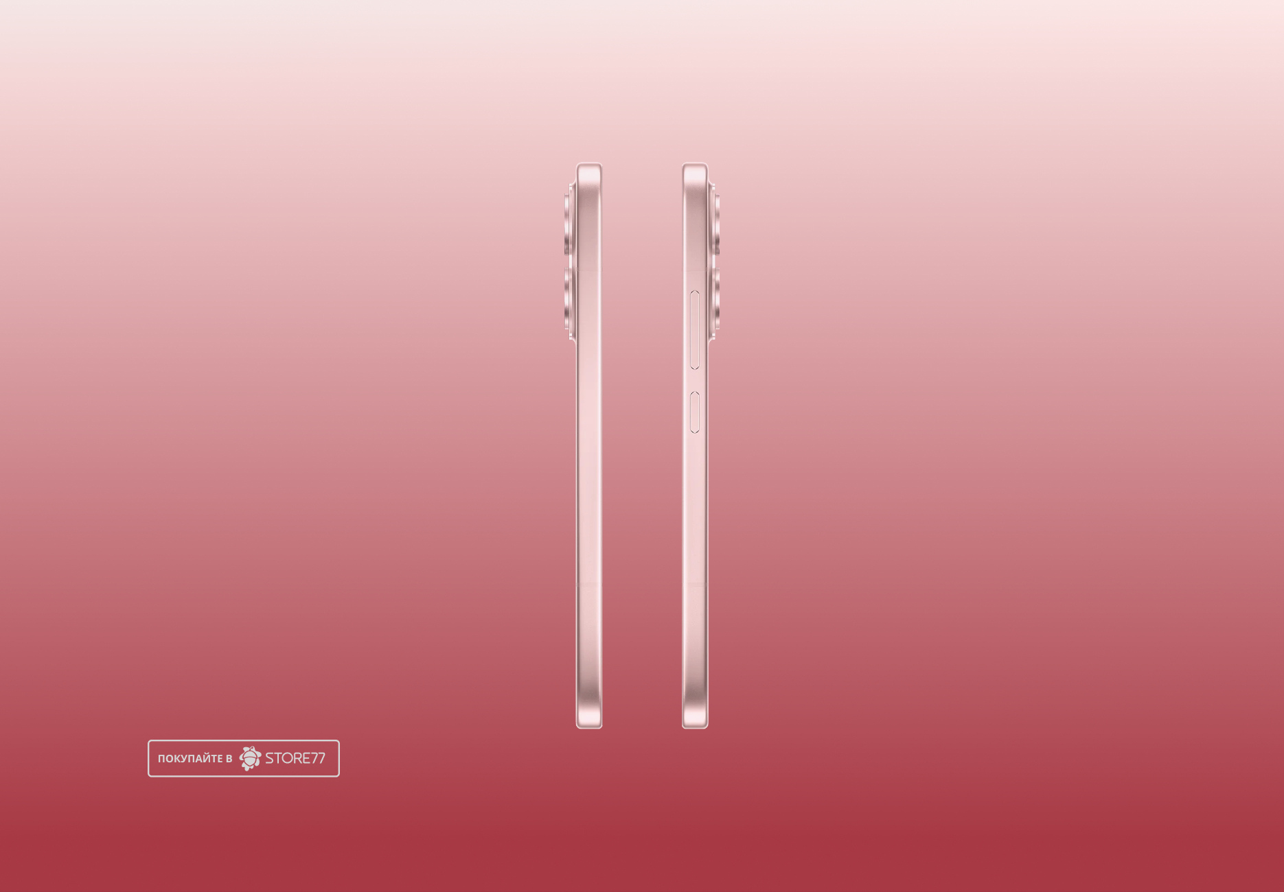 Телефон Xiaomi 17 12/256 ГБ, цвет: розовый (Pink)