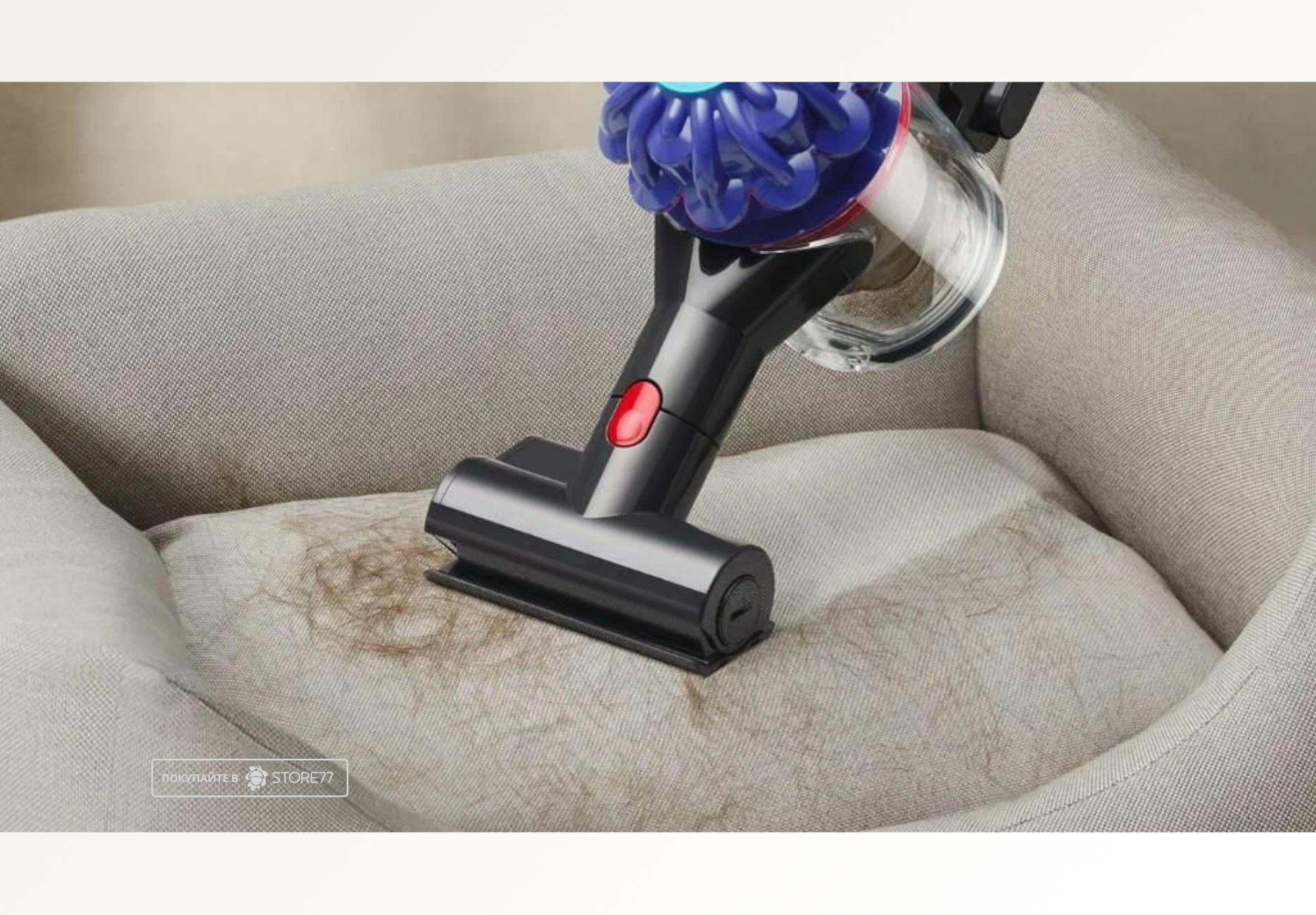 Беспроводной пылесос Dyson V10 Konical (Черный)