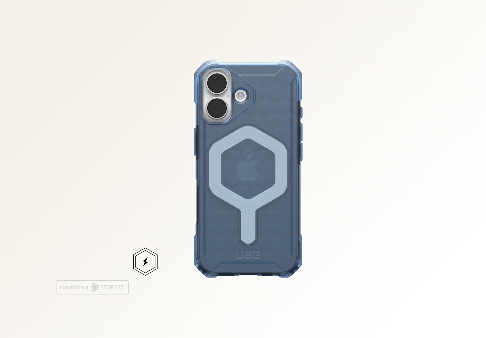 Чехол Uag Essential Armor MagSafe для iPhone 17 (Cloud Blue)