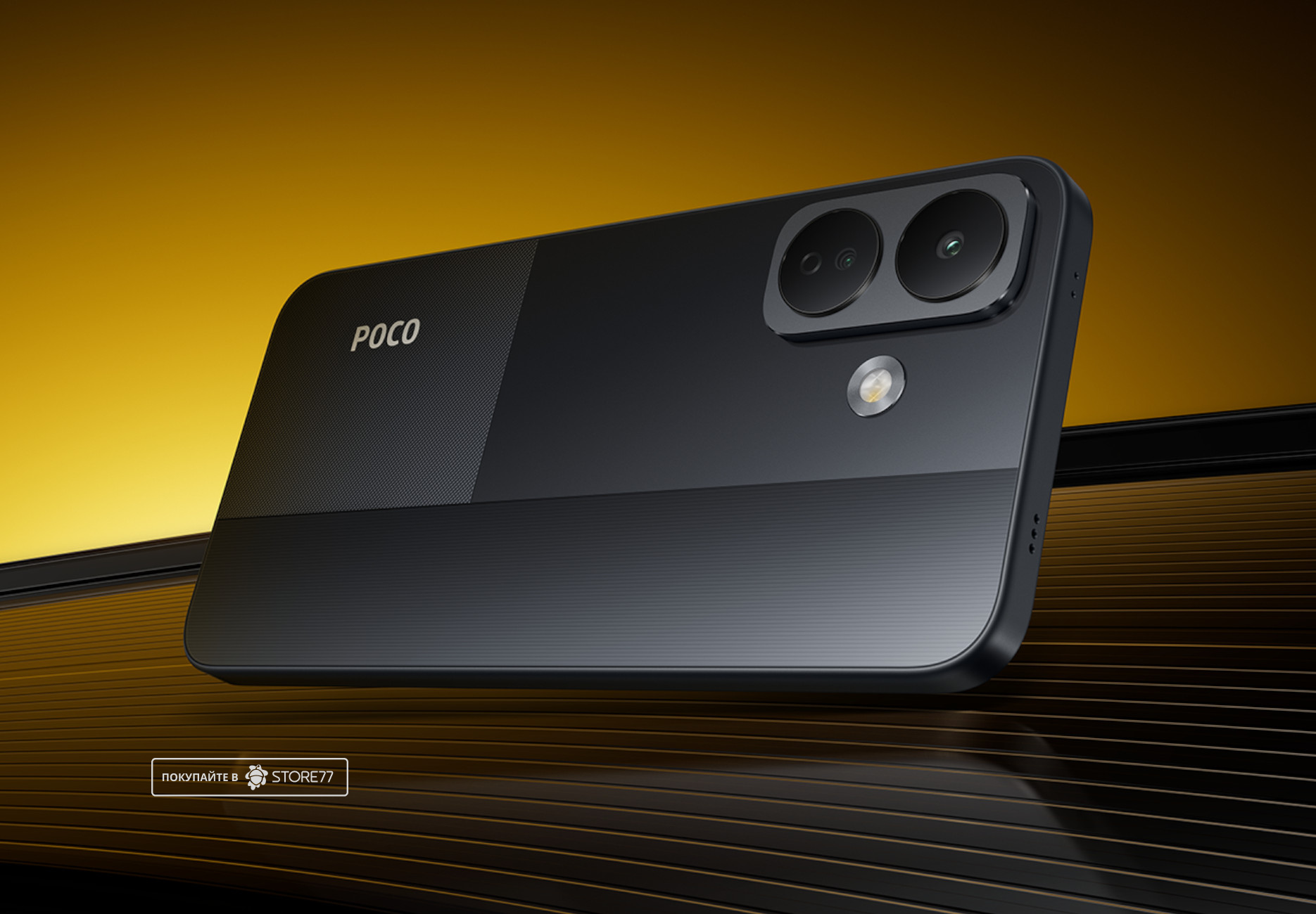 Телефон Poco X8 8/256 ГБ, цвет: черный (Black)