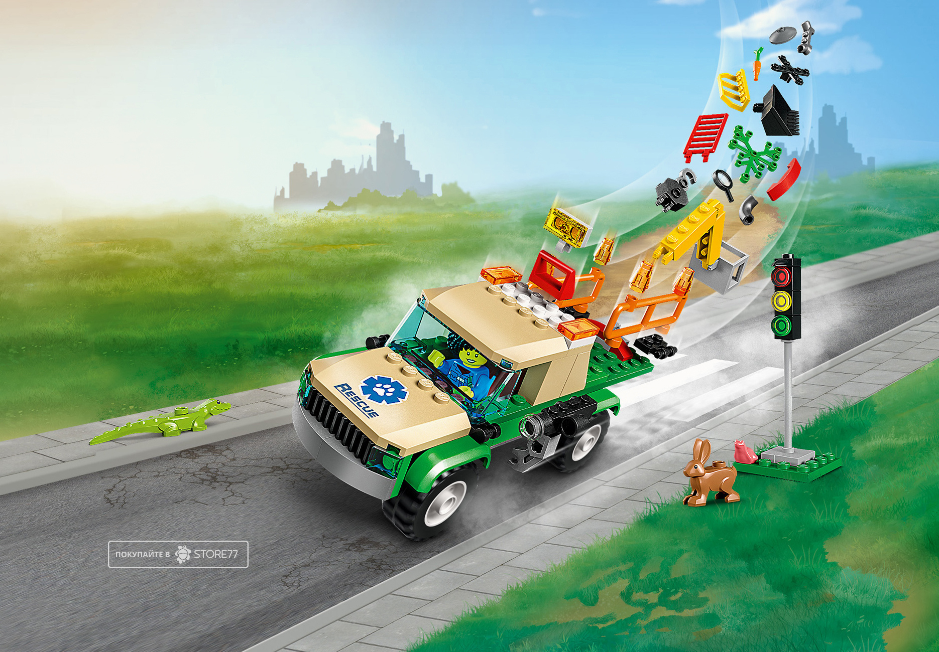 Конструктор LEGO City 60353 Миссии по спасению диких животных