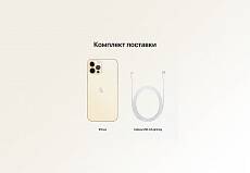 Телефон Apple iPhone 12 Pro 512Gb A2407 (Gold)