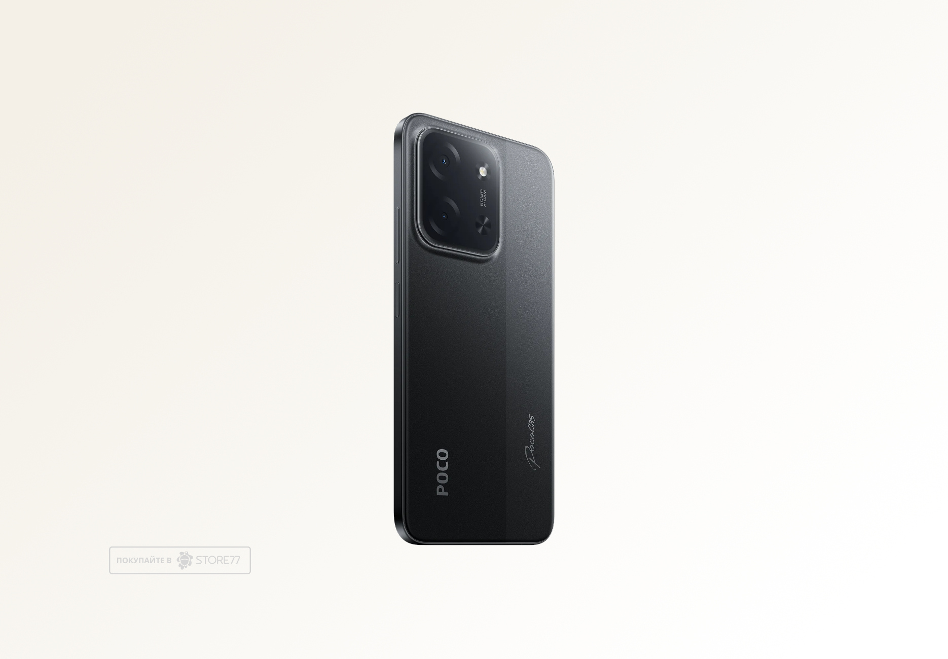 Телефон Poco C85 8/256Gb (Black) Телефон Poco C85 8/256Gb (Black)