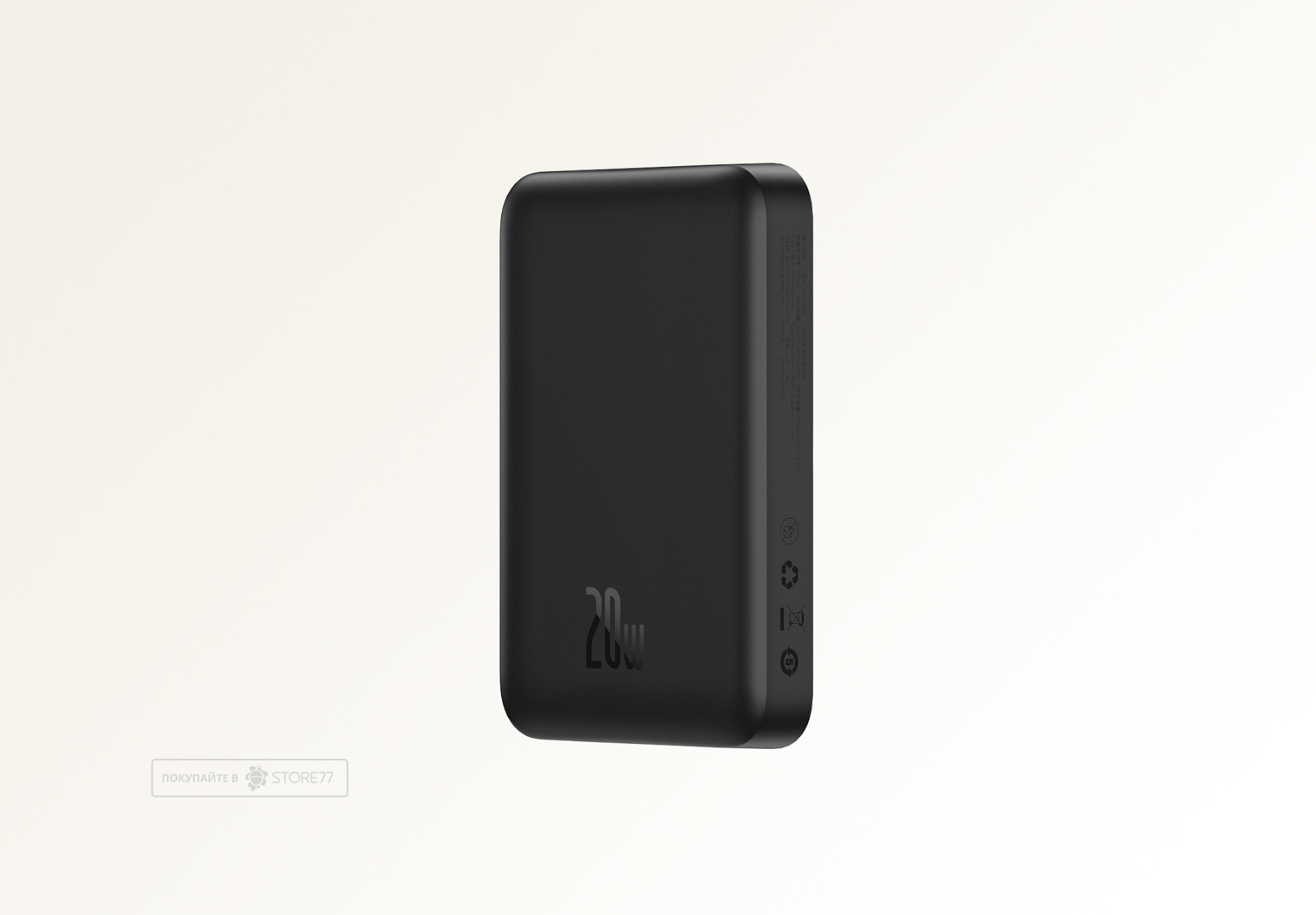 Внешний аккумулятор Baseus Magnetic mini Wireless FC 10000mAh 20W, с кабелем USB-C - USB-C (Черный)