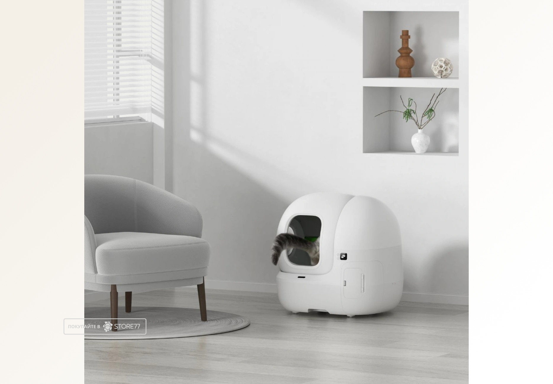 Автоматический лоток с AI камерой Petkit Purobot Max Pro 2 (Белый)