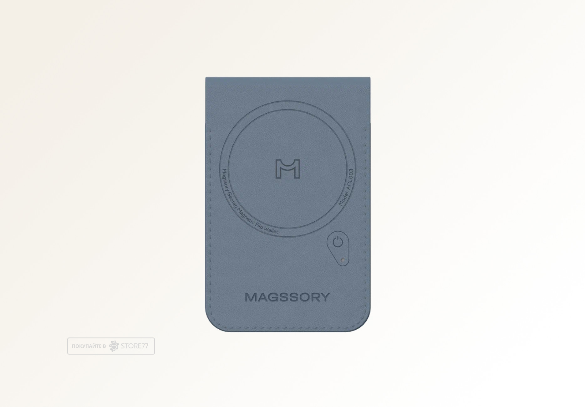 Картхолдер Magssory Geotag Magnetic Flip с MagSafe и Find My (Синий)